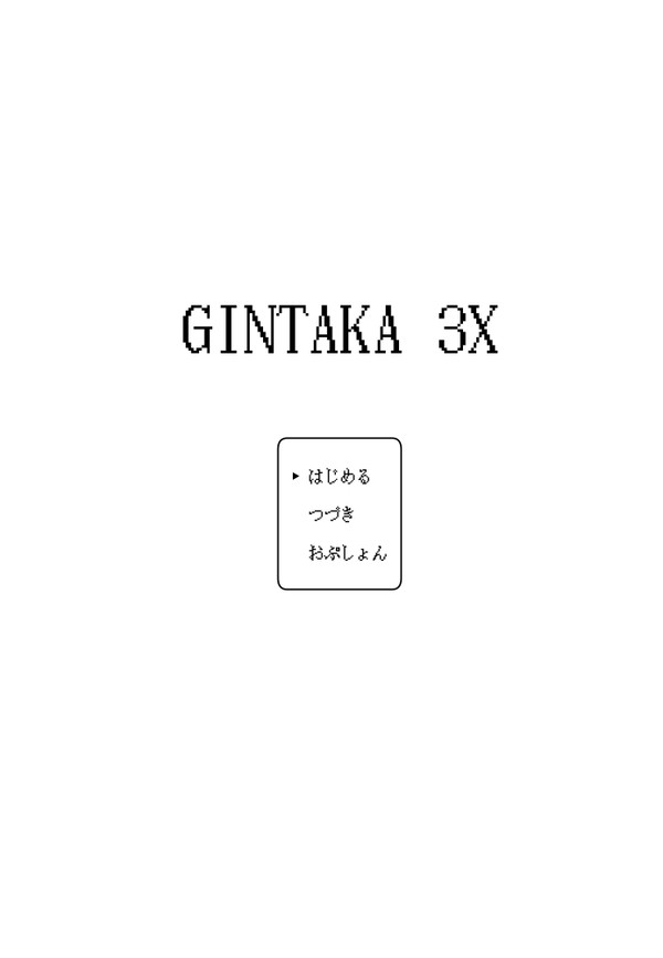 GINTAKA 3X