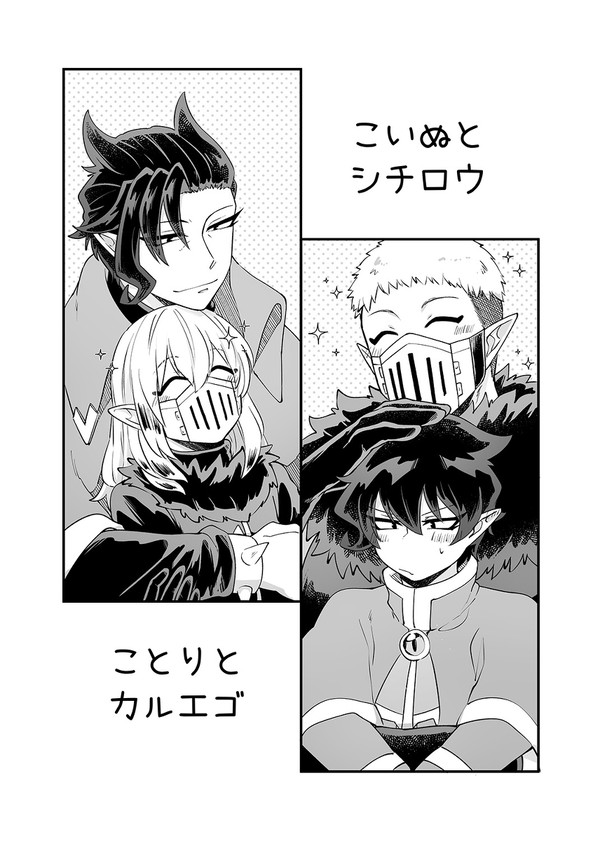 ねっぷりまとめ1