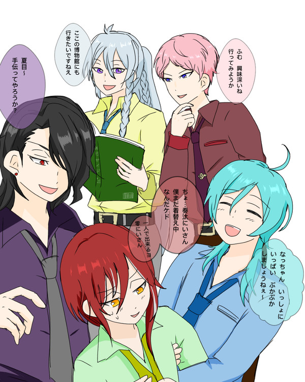 あんスタ絵