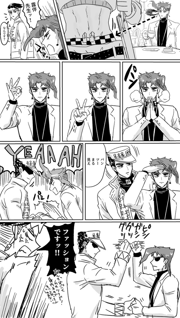 ョョョ