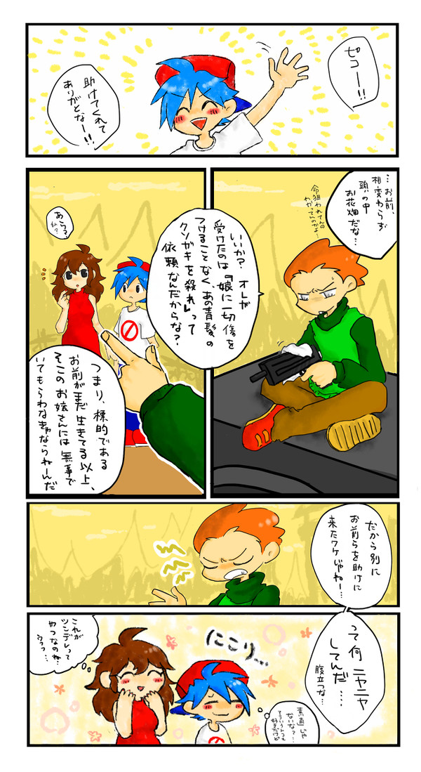 Week7 終了後妄想