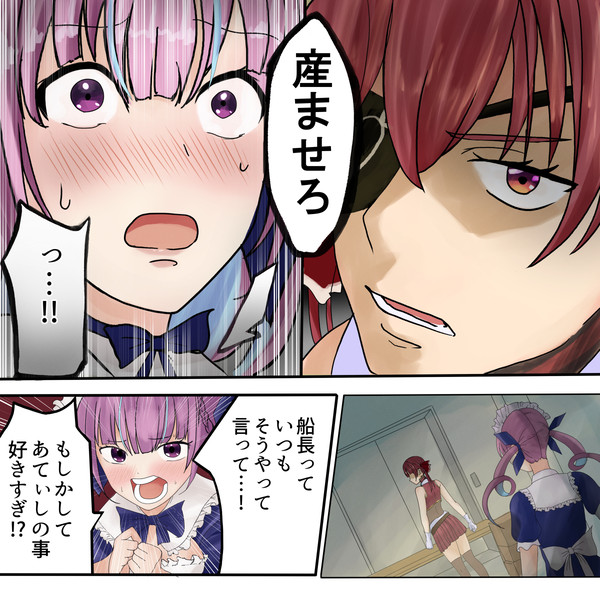 ゾンビのあふれた世界で俺だけが襲われない