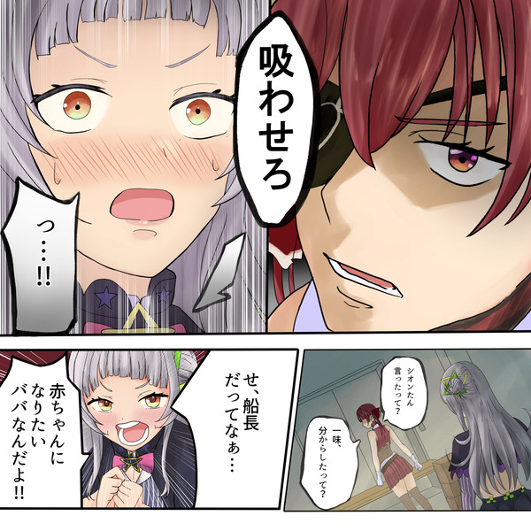 ゾンビのあふれた世界で俺だけが襲われない
