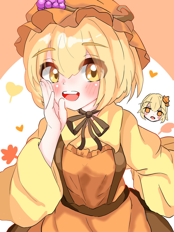 秋ですよ！！ - 1/2