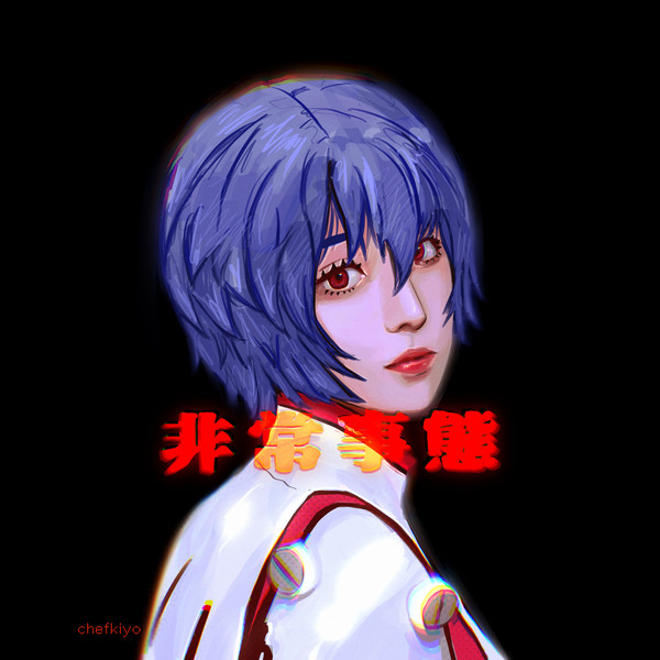 綾波 レイ