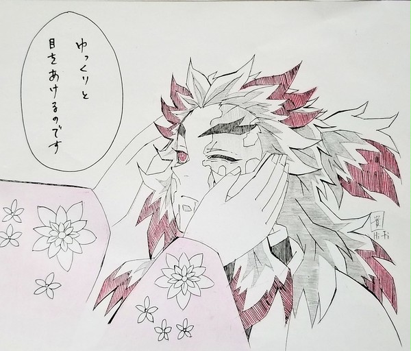 「なにもかも終わったら…