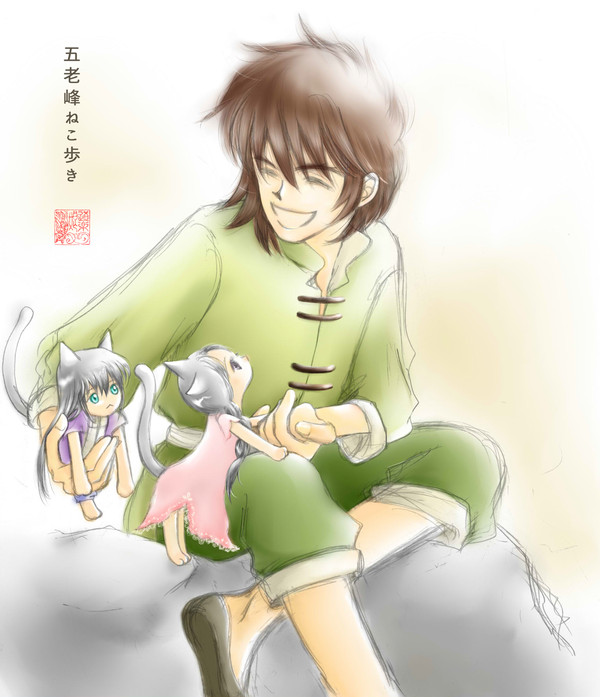 seiyaログ#1