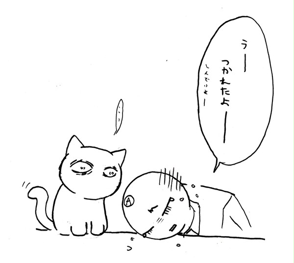 しんどい