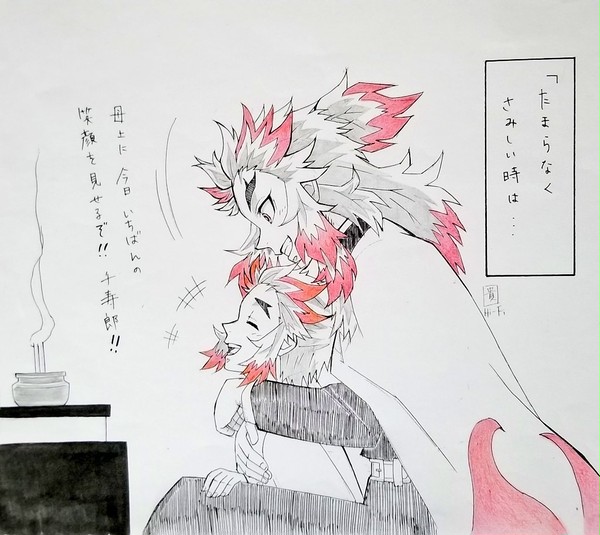 目には見えなくとも