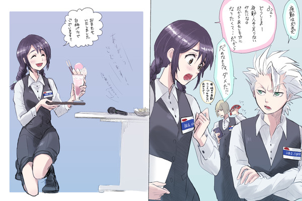 ついったーログ③_日雛