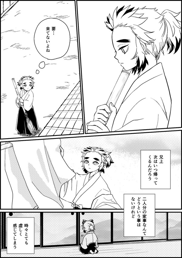 0.5 増え方