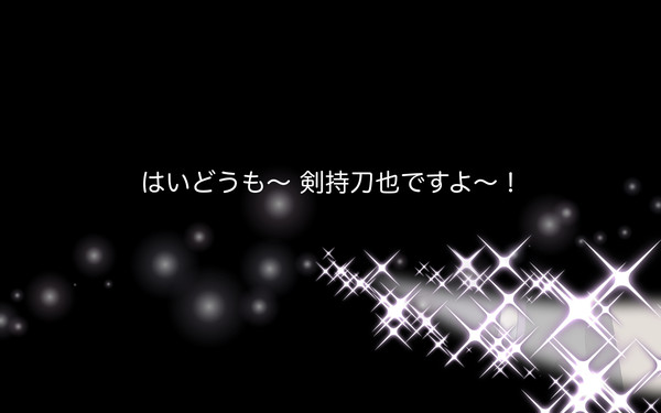 にじさんじガチャ