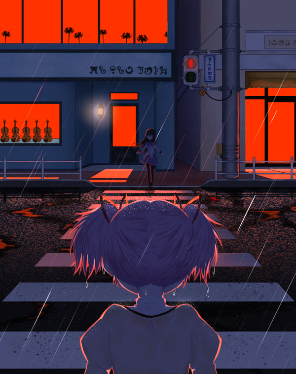 こないで