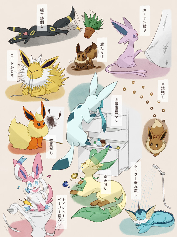 コラーーーッ！！