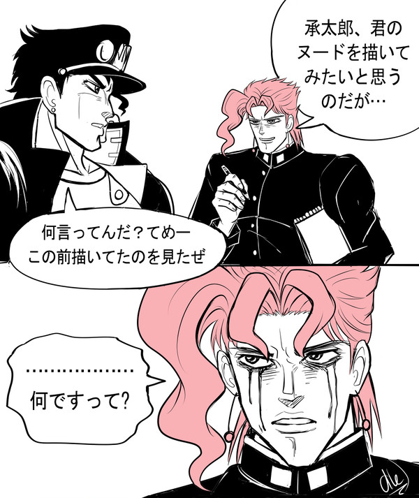 ジョジョ泣き（承花）