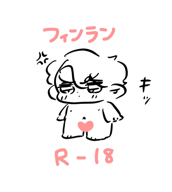 フィンランちゃん