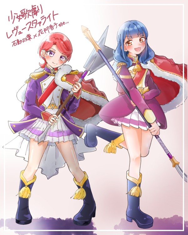ふたかお+香子落描き