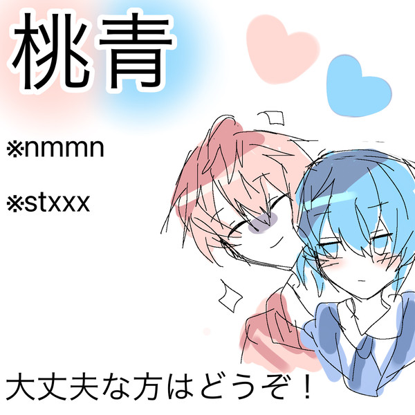 たまご