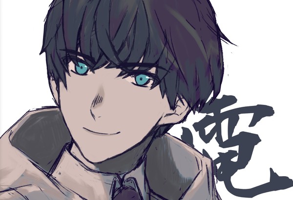 セト・ナルカミ