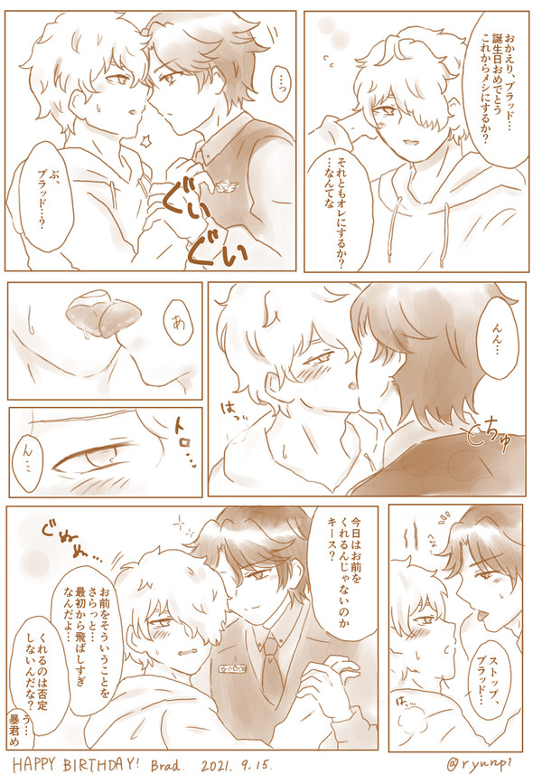 🍣誕ブラキス