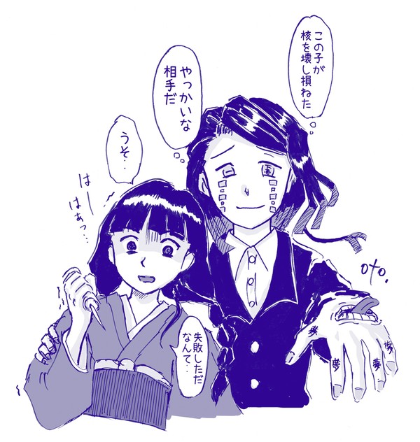 ツイッター落書きログ3