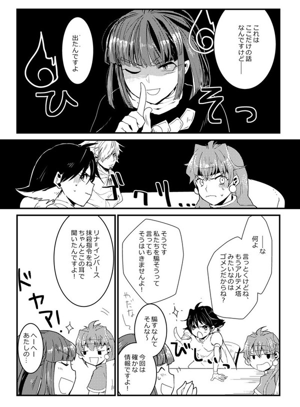 ゼロリナ殺し合い　導入編