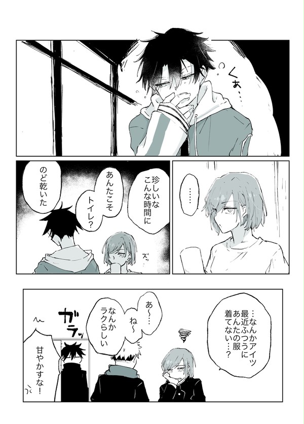 虎伏03