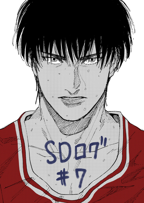 SDログ#7