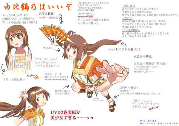 イラストまとめ