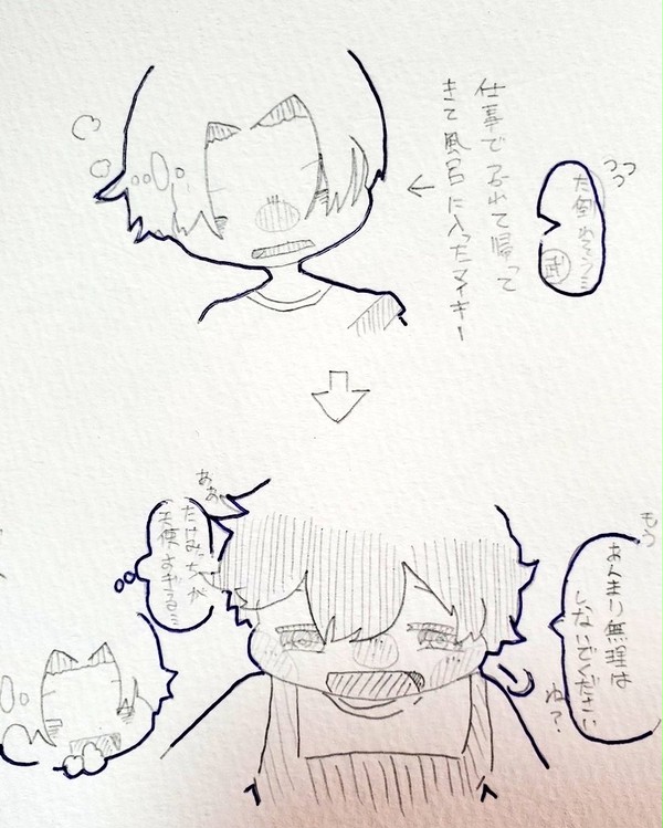武道受け
