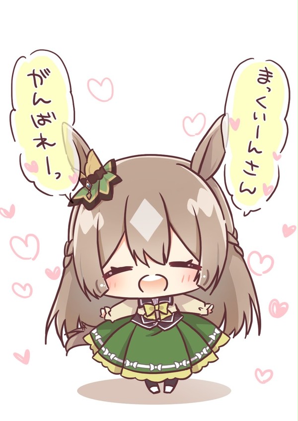 ちびダイヤちゃん