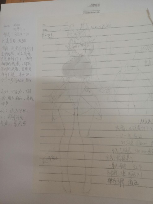 自设和练习