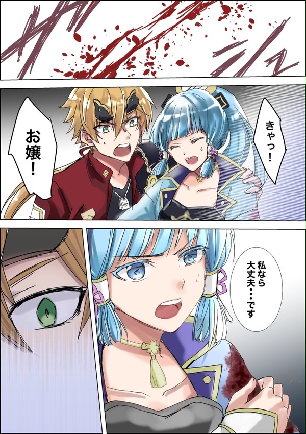 トーマにキレて欲しい漫画