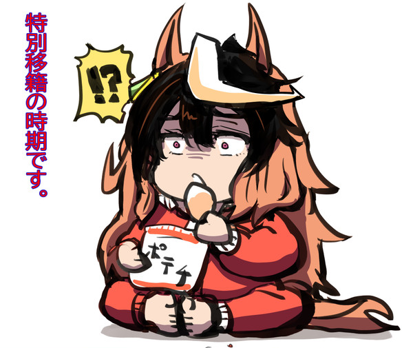 Twitter上げた分　0917まで