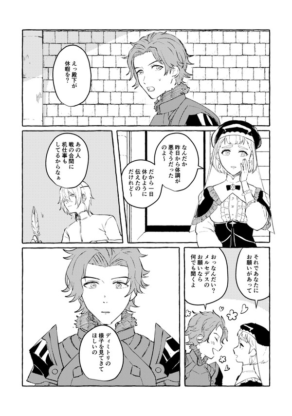 風花まとめ
