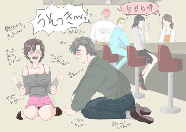 獠香　いろいろ1