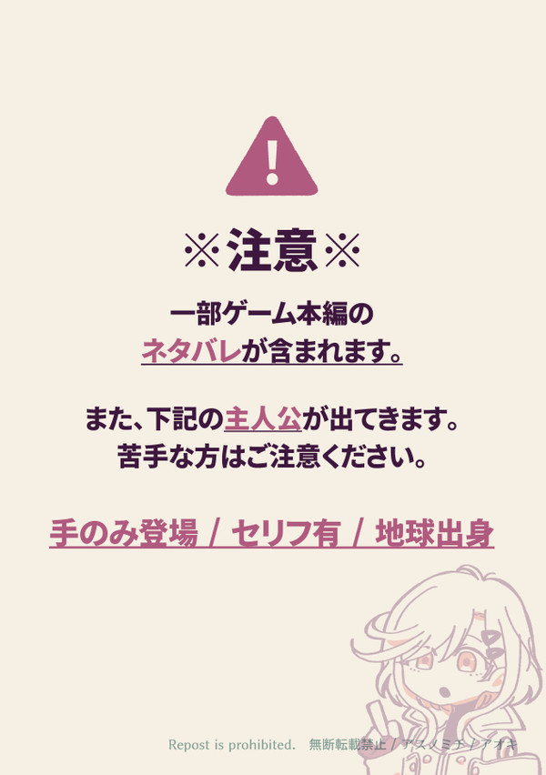15人全員でお花見をする話。