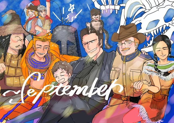 九月まとめ