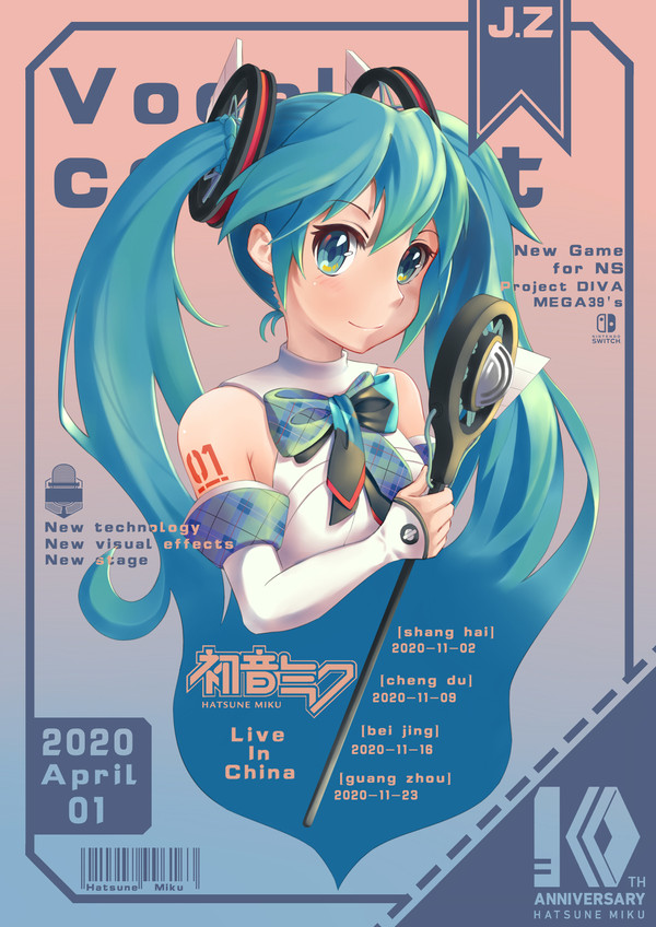 初音封面1