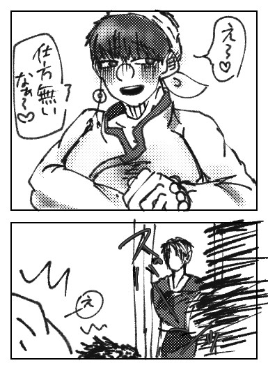 「仕方なくありません」