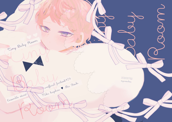 Tiny Baby Room / 頒布終了