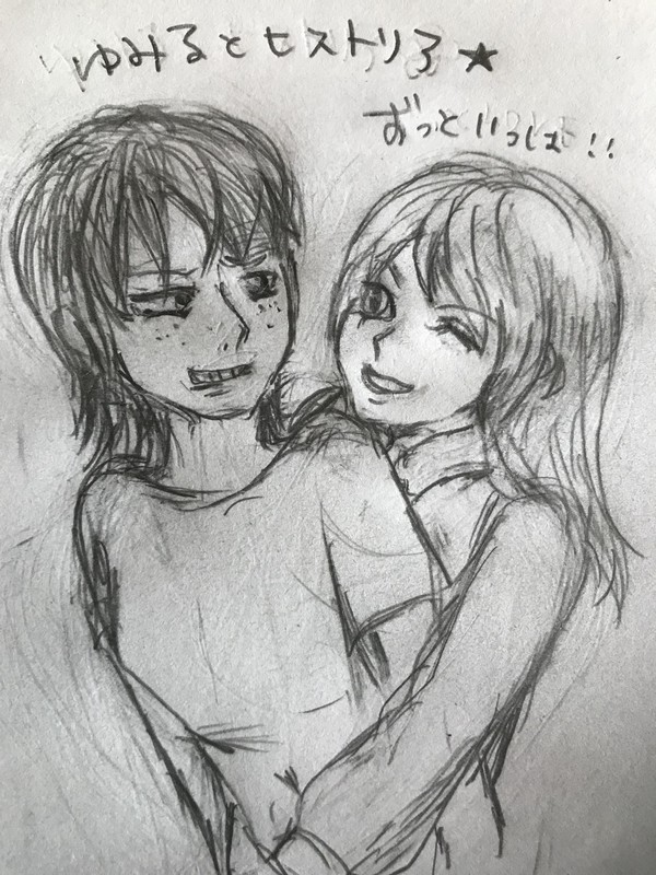 ユミルとヒストリア