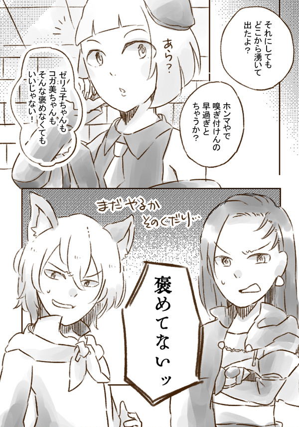 【MW霧世界】オカマの聴覚【交流】
