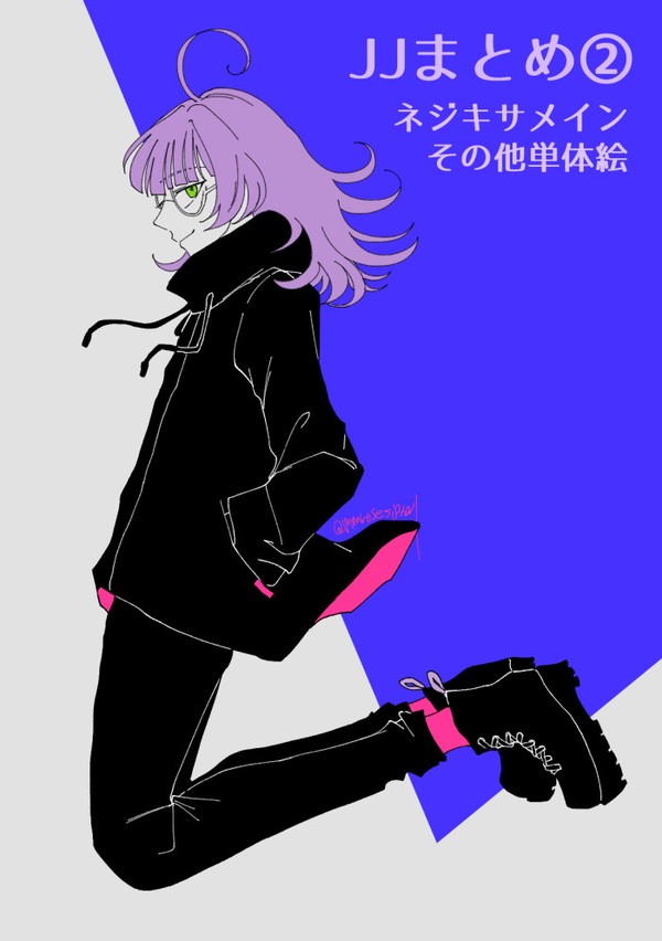 ジャックジャンヌまとめ②