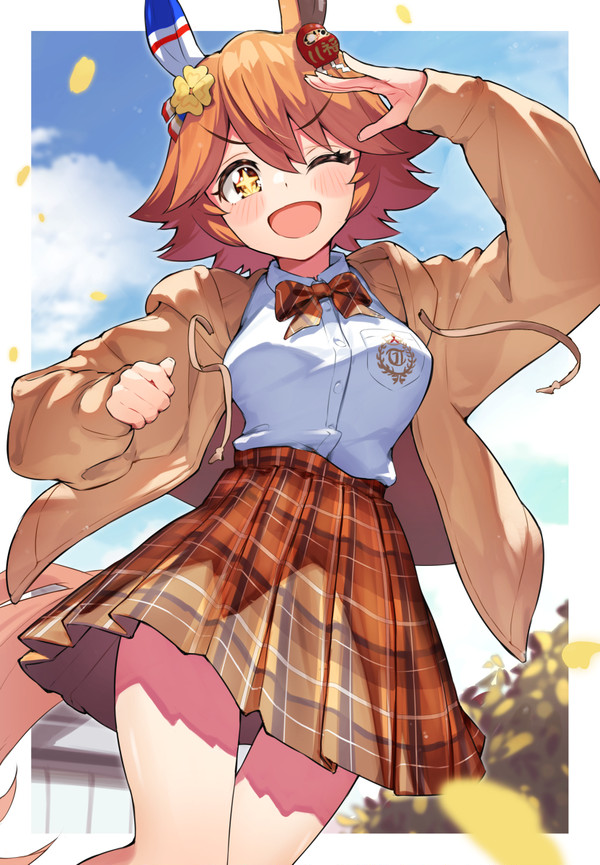 セイフクキタル!