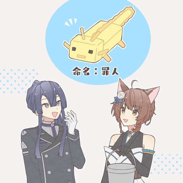 ツイログ2