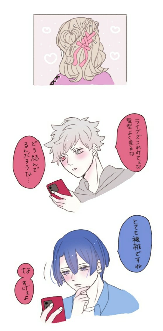 しゃいにんぐまとめ4