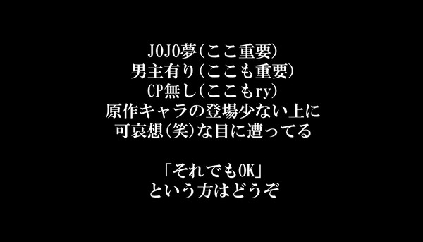 【ジョジョ夢注意】朝の日課