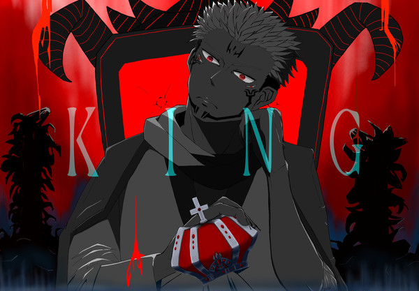 両面宿儺＋KING