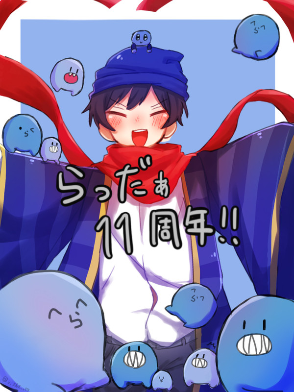 おめでとう！